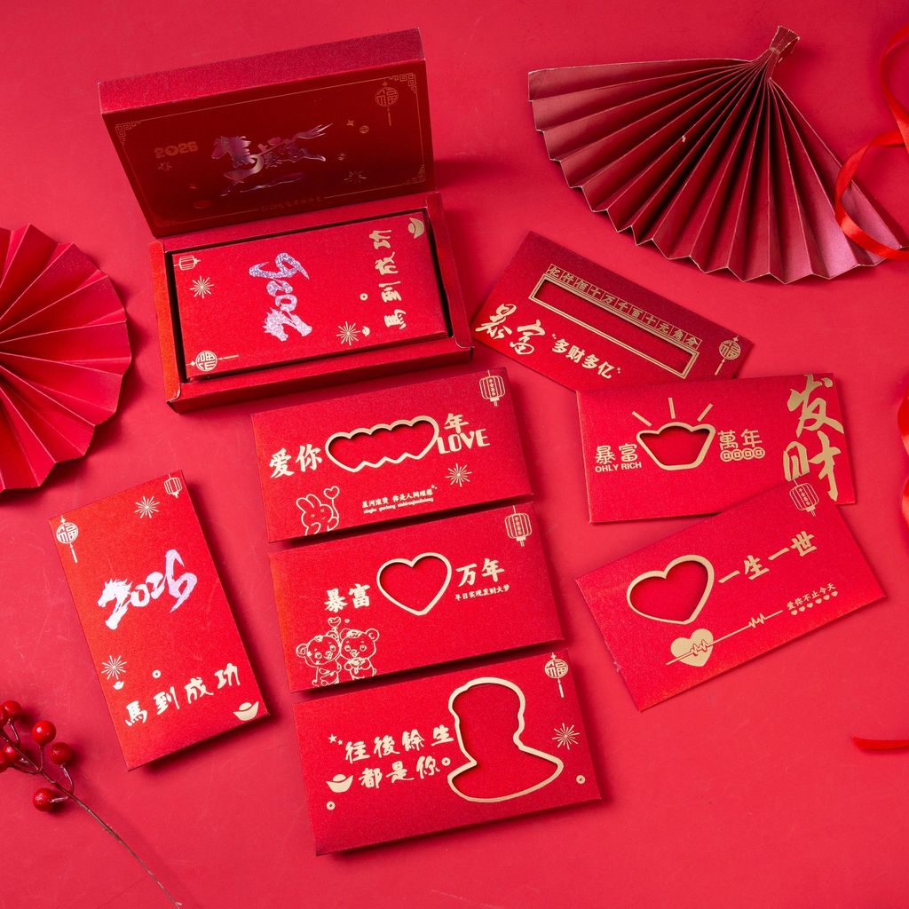 [ครั้งแรกใช้ Re-Pay] Hollow Creative Red Envelope Frosted Artistic Girlfriend Wedding Happy New Year