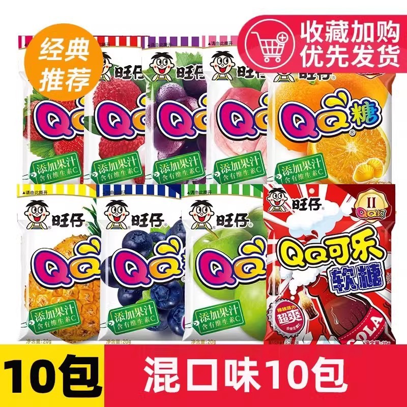 W Want Want Want Want QQ Candy Casual Snacks Gummy Candy น้ําผลไม้ลูกอมผลไม้ขนมในวัยเด็ก Influencer 