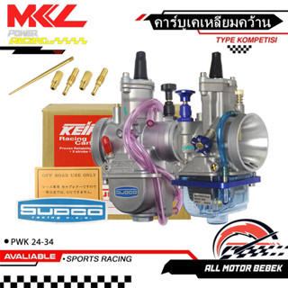 คาร์บูเคเหลี่ยมคว้าน  คาบุเคเหลี่ยม การแข่งขัน 24 26 28 30 3…