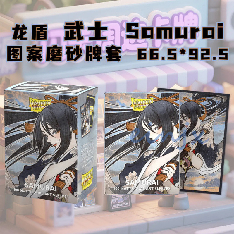 【พร้อมส่ง】dragon shield sleeve สลีฟการ์ด bord game/pokemon/magic the gathering ซองใส่การ์ด【66.5 X 92