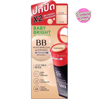 บีบี ครีมแตงโม เบบี้ ไบร์ท Baby Bright Watermelon & Tomato BB Cream แบบ หลอด 30g และ ซอง