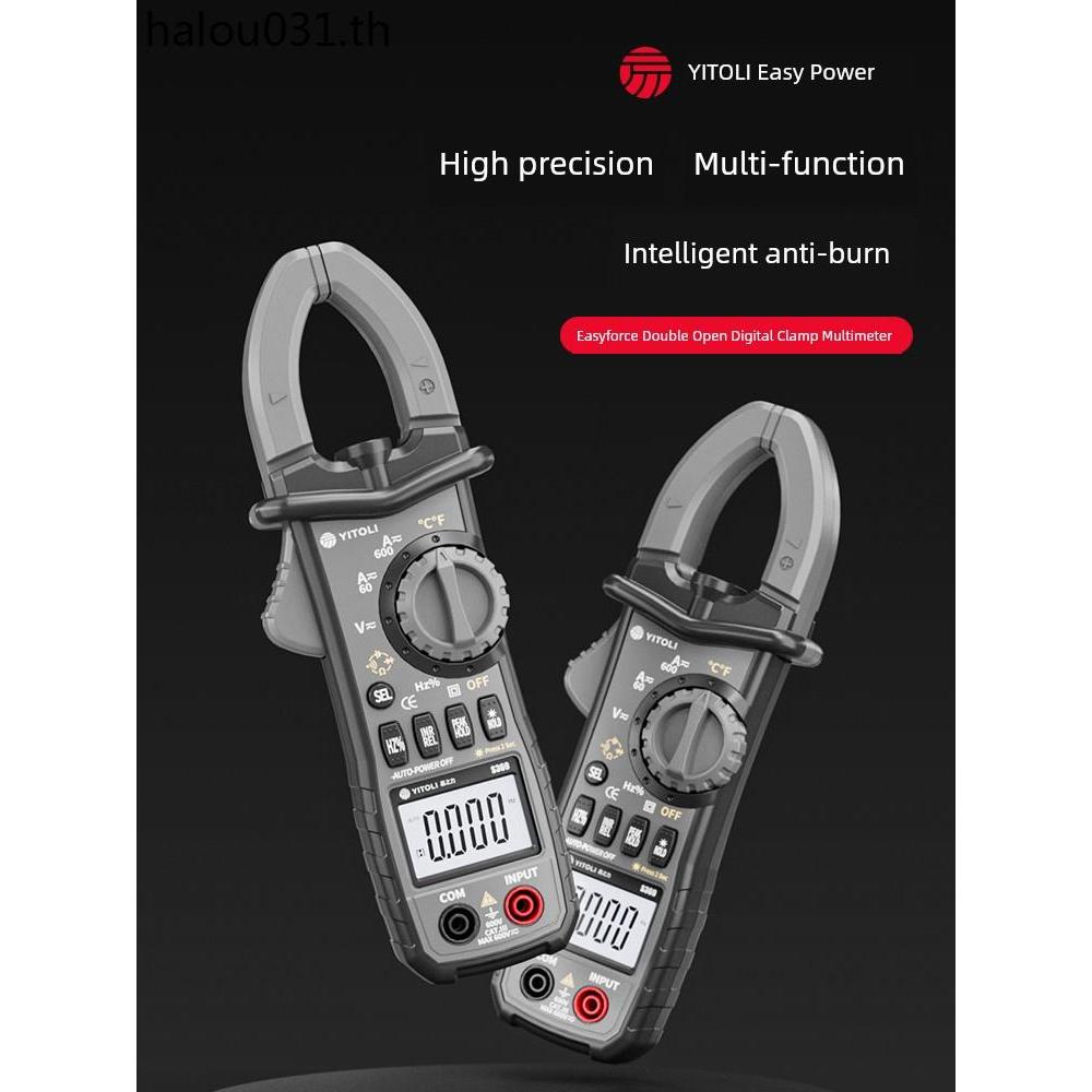 Yizhili s369 Digital Clamp Meter Clamp Multimeter ความแม่นยําสูง DC Clamp Meter สมาร์ทมัลติมิเตอร์ปั