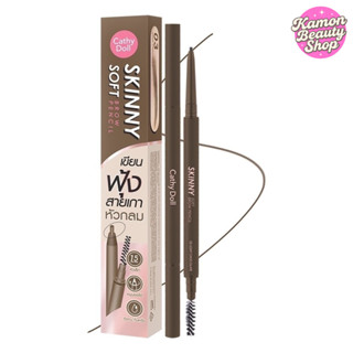 Cathy Doll Skinny Soft Brow Pencil สกินนี่ ซอฟท์ บราว เพ็นซิ…