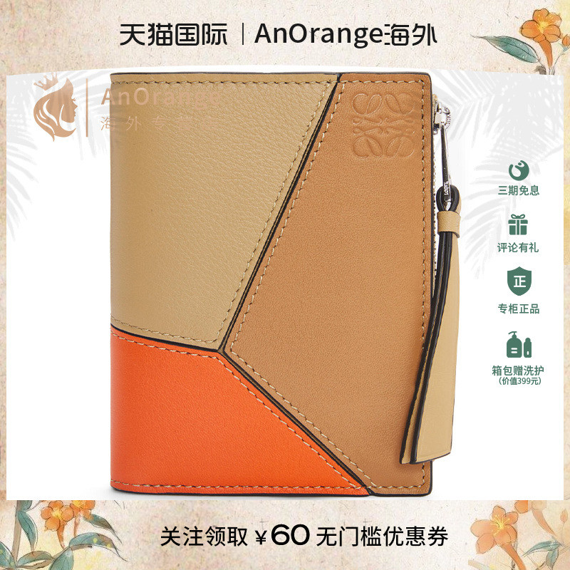 Loewe/Loewe 2023 กระเป๋าผู้ชายสไตล์ใหม่ปริศนาคลาสสิกหนังลูกวัวขนาดกะทัดรัดแฟชั่นกระเป๋าสตางค์สองพับ