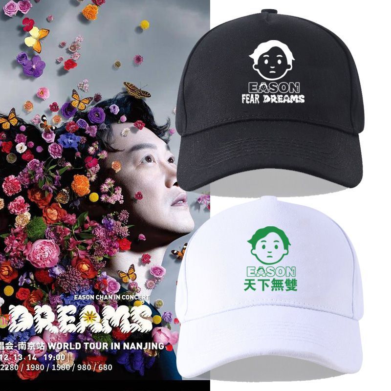 Eason2024 Eason Chan Chan FnDs หมวกผ้าฝ้ายแท้คอนเสิร์ตสนับสนุน Merchandise หมวกผู้ชายผู้หญิงบังแดดเบ