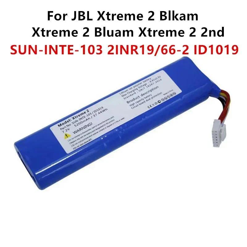 SUN-INTE-103 2INR19/66-2 ID1019 5200mAh Speaker Battery For JBL Xtreme 2 Blkam Xtreme 2 Bluam Xtreme