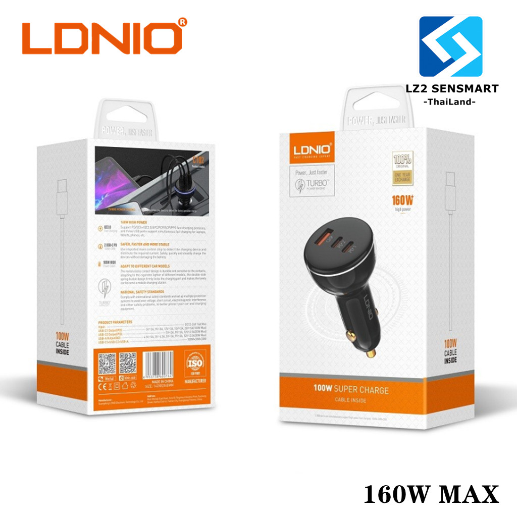 LDNIO C102 ที่ชาร์จในรถยนต์ 160W 3 USB Super Fast Car charger C102