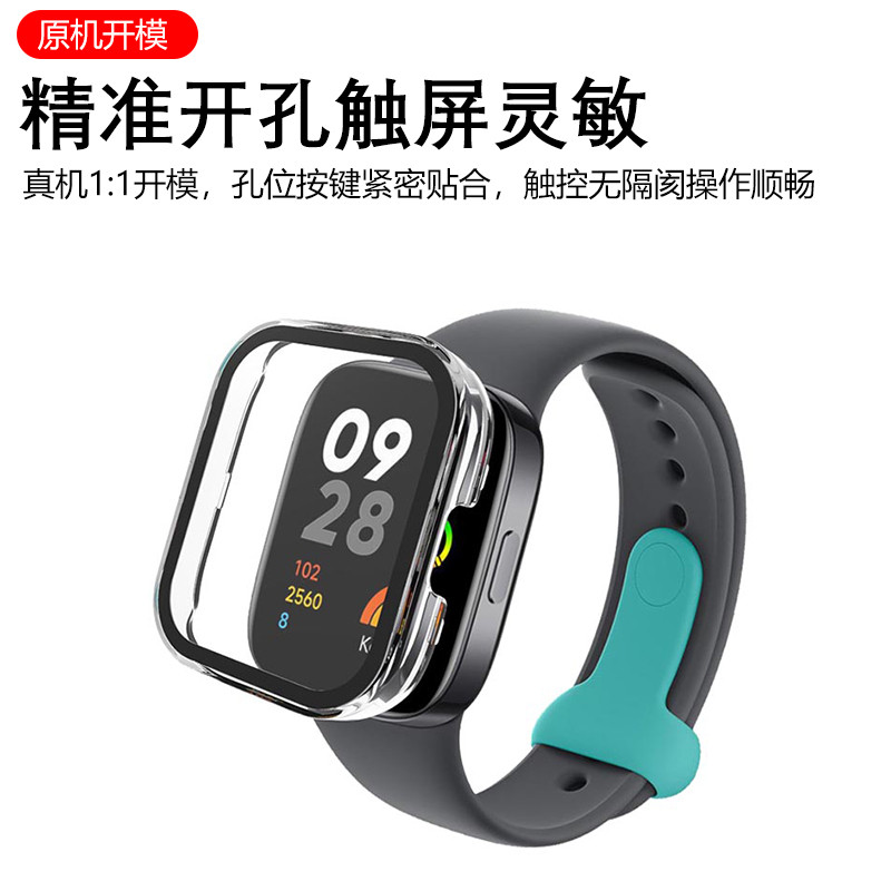 เหมาะสําหรับ Redmi Watch 3 เคสป้องกัน Redmi Watch3 เคสป้องกันรวมทุกอย่าง redmiwatch3 เคสฟิล์มแบบบูรณ