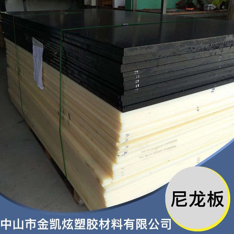 อุตสาหกรรม pa6 Nylon Board Support Zero Cut Anti-Static PA6 Nylon Plastic Coil แผ่นไนลอนทนสารเคมี