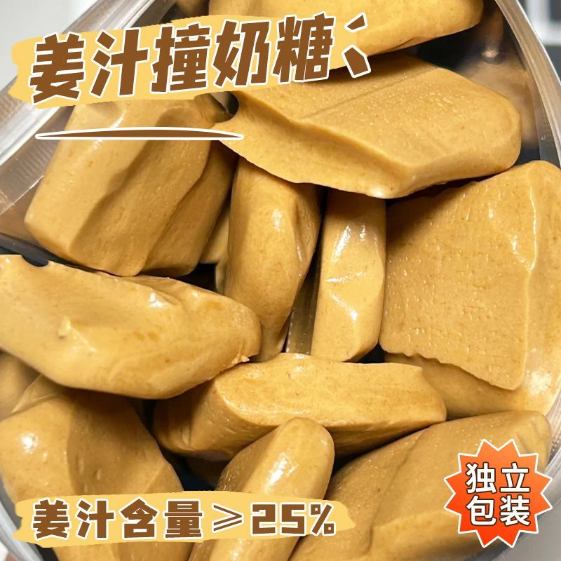 2025 สินค้าใหม่สาวกําลังเตรียม~Lotus Wood Symphony Ginger Bump Milk Candy Air Warm Milk Ginger Small
