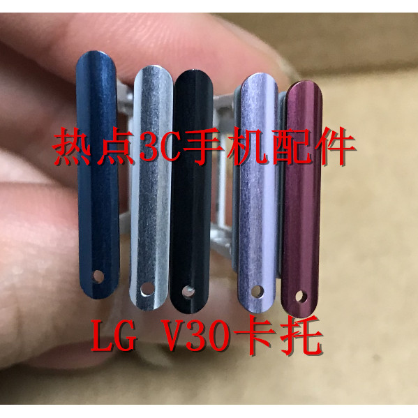 LG V30 V35 V30+Card Holder LS998 US998 H930DS โทรศัพท์มือถือผู้ถือบัตรซิมการ์ดช่องใส่การ์ด