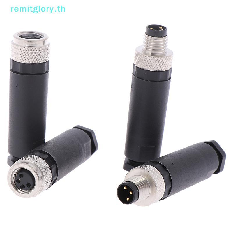 Remitglory 1 PC M8 Sensor Connector 3/4 Pin ปลั๊กมุมตรงชาย/หญิง TH