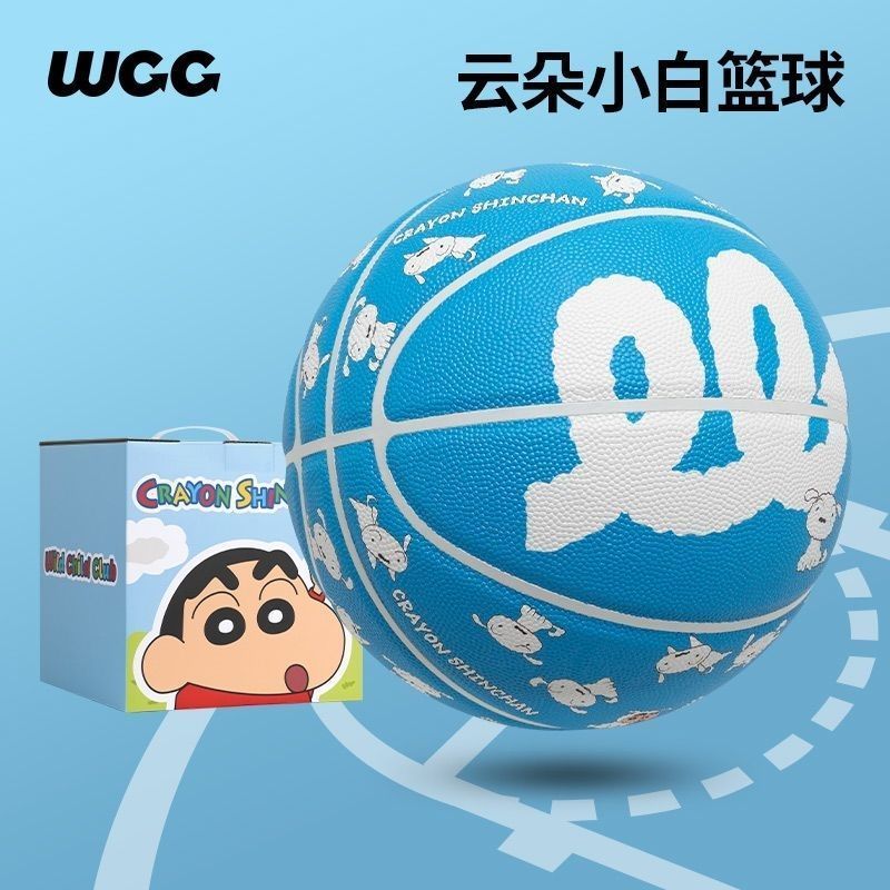 WCC Crayon Shin-Chan Joint Basketball Xiaobai Indoor Outdoor No. 7 U Basketball Teenager j
