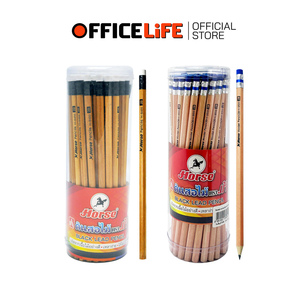 HORSE (ตราม้า) ดินสอดำ ดินสอ ความเข้ม 2B รุ่น H-9400 / H-9500 ( 50 แท่ง / กระปุก )