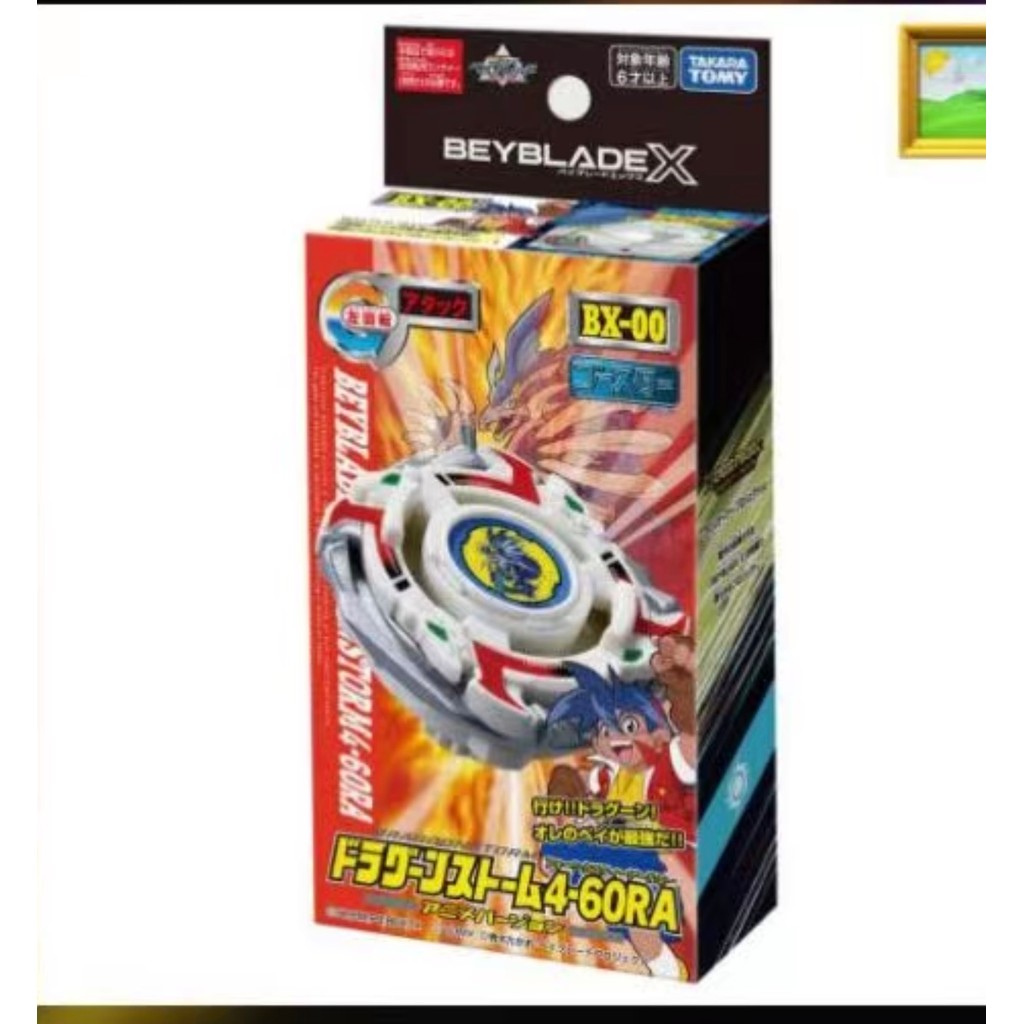 TAKARA TOMY Beyblade X Beyblade Beyblade Beyblade Bxg-23 มังกรฟ้า