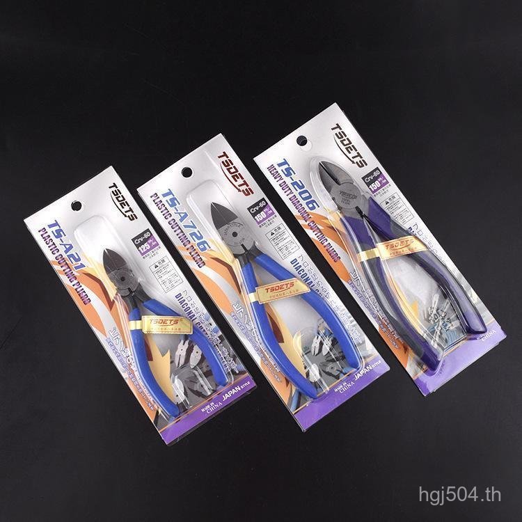 6A05 อุตสาหกรรมอิเล็กทรอนิกส์อุตสาหกรรม/ขายส่งคีมคีมปากเฉียงโรงงานหัวฉีดคีมนิ้ว A726 Chrome Vanadium