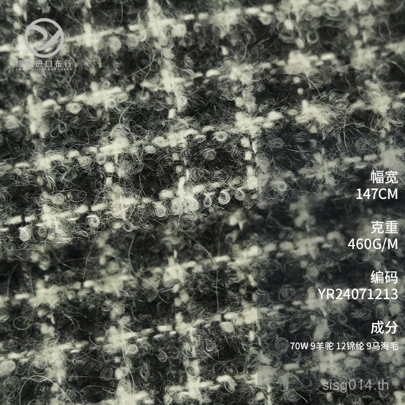 ผ้าขนสัตว์นำเข้า Kechun สีดำและสีขาว สำหรับฤดูใบไม้ร่วง สไตล์เรโทร