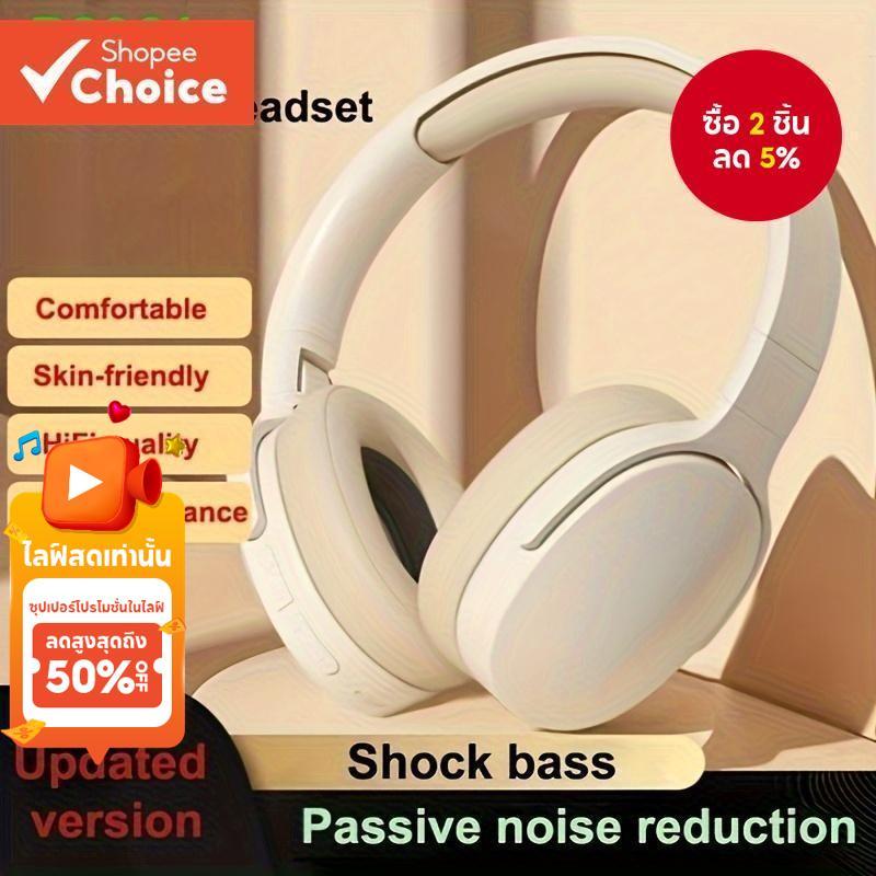 P2961 หูฟังบลูทูธไร้สายแบบครอบหูไฮไฟสเตอริโอกีฬา HD Mic TF/AUX Playback