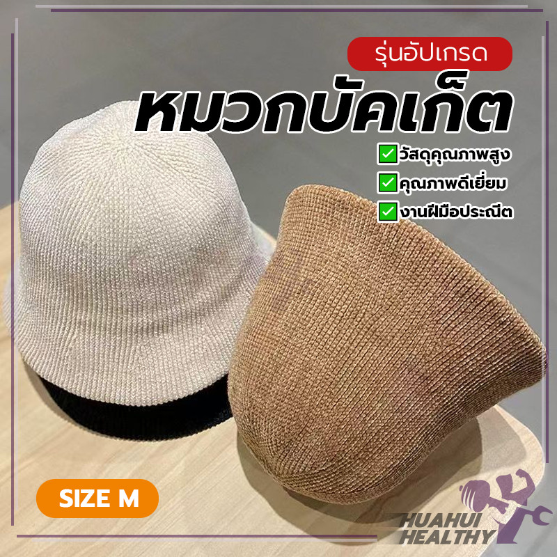 หมวกวินเทจ หมวกแบบบักเก็ต หมวกทรงโดม สีพื้น หรูหรา พวกปีกแคบ ให้ความอบอุ่น เหมาะกับฤดูใบไม้ร่วง และฤดูหนาว