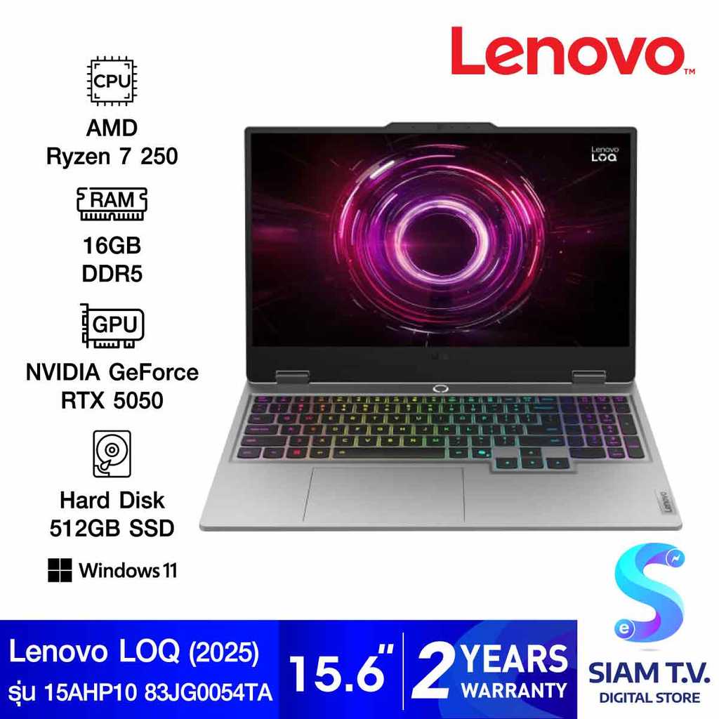 NOTEBOOK (โน้ตบุ๊ค) LENOVO LOQ 15AHP10 83JG0054TA (LUNA GREY) โดย สยามทีวี by Siam T.V.