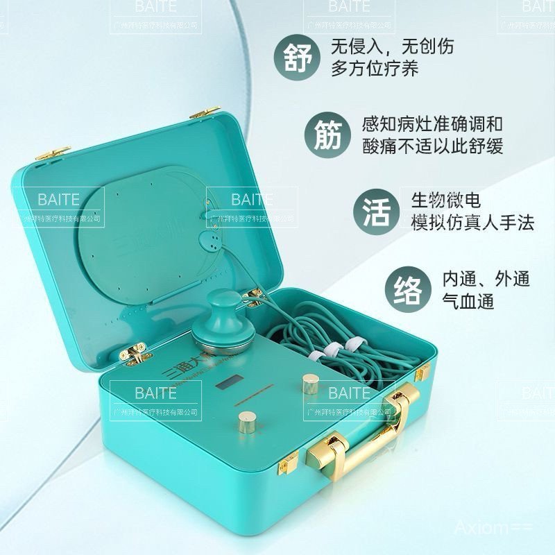 Tee Master Repair Life Yufran Meridian Moxibustion เครื่องมือกายภาพบําบัด dds Bioelectric ไหล่คอขุดล