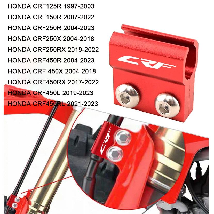 สําหรับ HONDA CRF300L CRF250L/Rally CRF 300L 250 L รถจักรยานยนต์ Rally ท่อเบรคหน้า Clamp อะไหล่สายน้