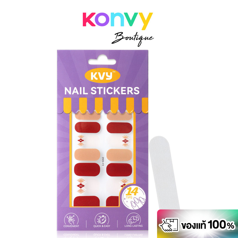KVY Nail Stickers 14Tips #ZJ-0263 Brown Plaid เควีวาย สติกเกอร์ติดเล็บ.