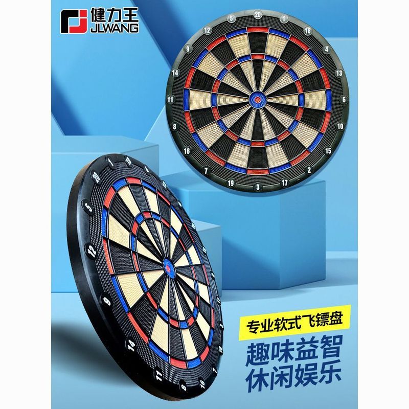 Jianliwang Dart Board ชุด Soft Dart Board กระดานปาเป้าของเล่น Premium Dart Board ในร่มผู้ใหญ่ w