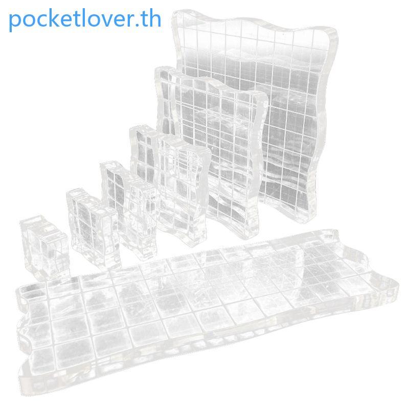 Poc 7 ชิ้นชุดอะคริลิคใสแสตมป์บล็อก Pad Scrapbooking DIY เครื่องมือทําด้วยมือ Curve Edges ปั๊ม