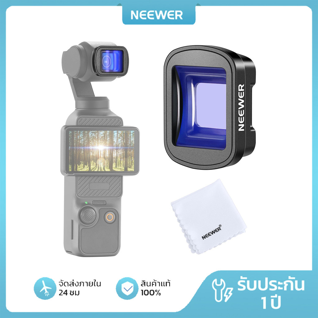 NEEWER LS-44 Pro 1.2X Blue Anamorphic เลนส์แม่เหล็กสําหรับ DJI Osmo Pocket 3 / Pocket 4