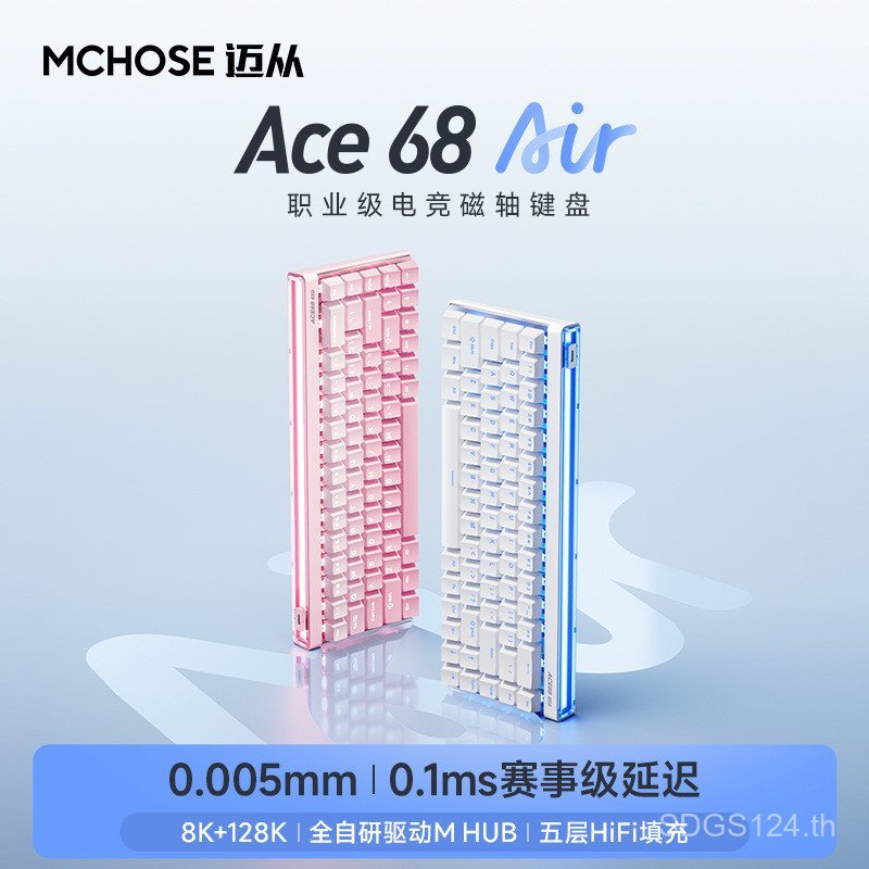 MCHOSE จาก Ace68Air แกนแม่เหล็กคีย์บอร์ดสําหรับเล่นเกมกล่องไฟแบบมีสายโต๊ะที่กําหนดเองพร้อมคีย์บอร์ด 