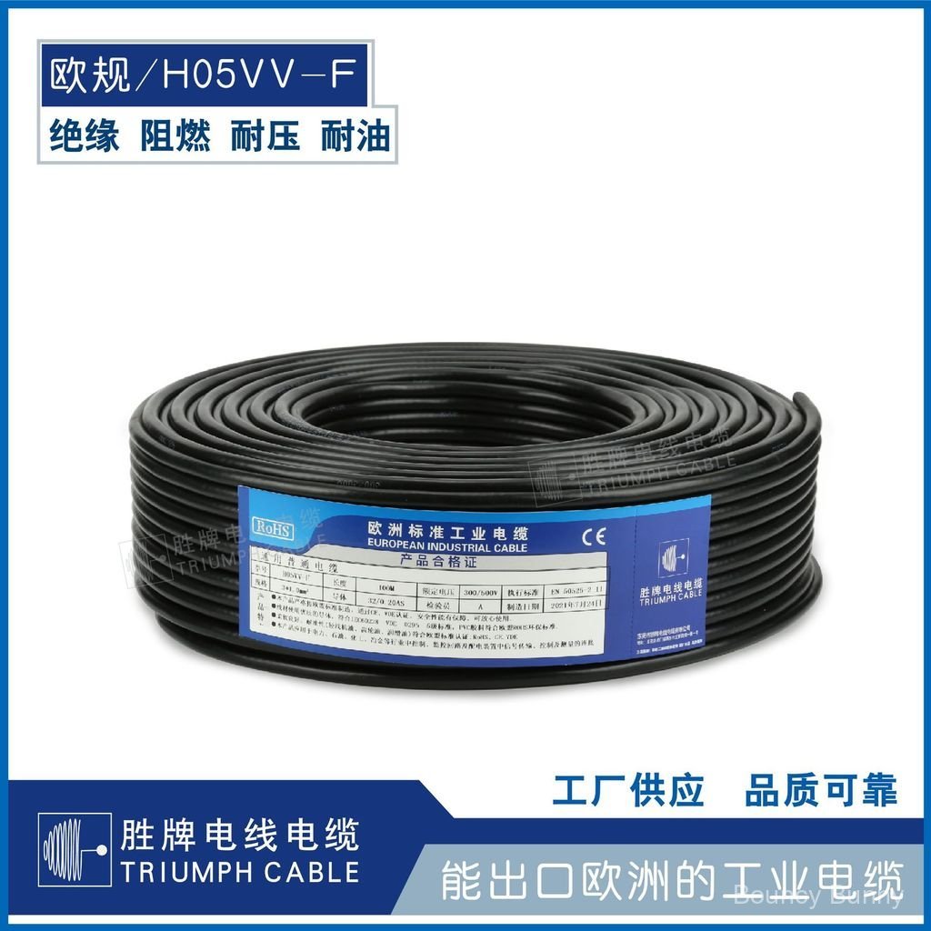 VDE ลวดหลายแกนมาตรฐานยุโรป H05VV-F 2 * 0.75 CE การรับรองออกซิเจนฟรีทองแดง Sheath Wire ข้อมูลจําเพาะท