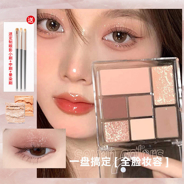 ครีมบลัช บลัชออน 4u2 สีใหม่เจ็ดสี แทนแกรม 7 สีเล่นสนุกอายแชโดว์จานสีเอิร์ ธ สีบลัชไฮกลอสคอนทัวร์ 17 