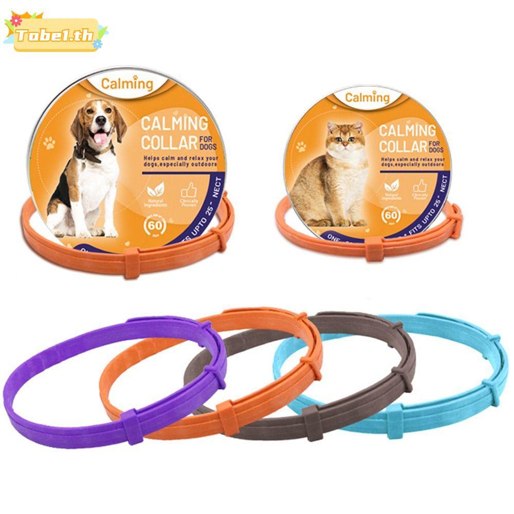 TOBE1 สร้อยคอสุนัขแมวกันน้ํา TPR สัตว์เลี้ยงซัพพลายความวิตกกังวลบรรเทา