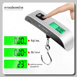 เครื่องชั่งดิจิตอล แบบพกพา เครื่องชั่งอิเล็กทรอนิกส์ เครื่อง…