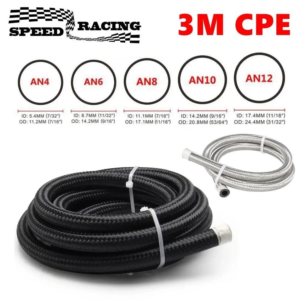 3M 10FT CPE การใช้สายท่อ AN4 AN6 AN8 AN10 AN12 ถักไนลอนสแตนเลสน้ํามันเกียร์น้ํามัน Cooler Line Coola