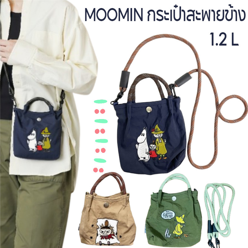 มาใหม่ญี่ปุ่น moomin กระเป๋าถือกระเป๋าสะพายข้าง 1.3L วัสดุไนลอน กระเป๋าสพาย อุปกรณ์ประกอบฉากถ่ายรูป