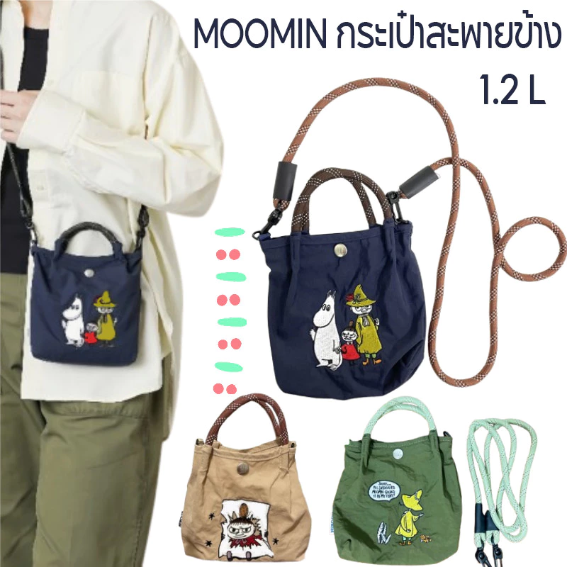 มาใหม่ญี่ปุ่น moomin กระเป๋าถือกระเป๋าสะพายข้าง 1.3L วัสดุไนลอน กระเป๋าสพาย อุปกรณ์ประกอบฉากถ่ายรูป