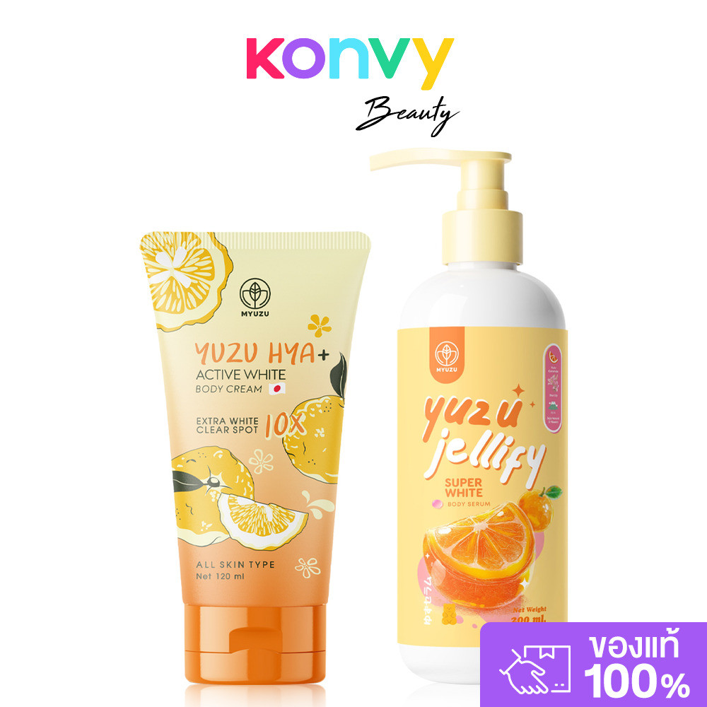 Myuzu Set 2 Item Yuzu Hya Active White Body Cream 120ml + Jellify Super White Body Serum 200ml มิวซุ เซทบำรุงผิวกาย.
