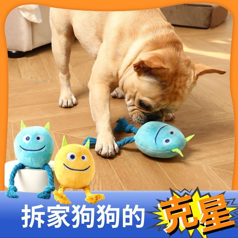 小神玩具发电狗狗狗狗狗用品器宠物狗用体力可爱PP磨牙06月Pet Latex Toys สําหรับการบดฟันและทําความสะอาด, Dog Vocal Toys25.11.22