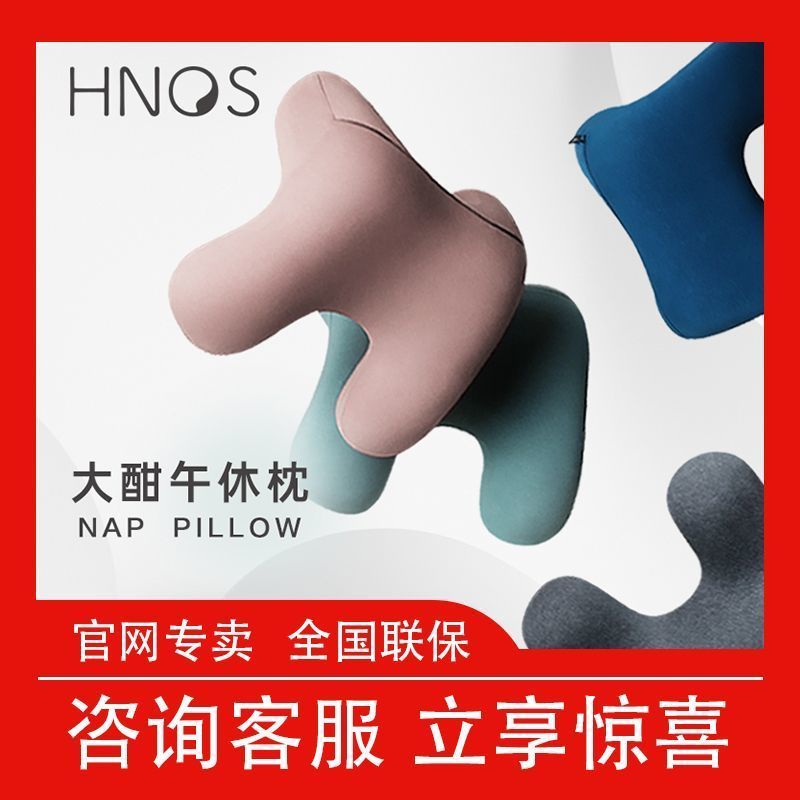 กวางโจว Wechat Trading Co., Ltd. Sinos Plus Nap หมอนนักเรียนมัธยมต้นผู้ใหญ่หมอนนอนสํานักงาน Nap Hand