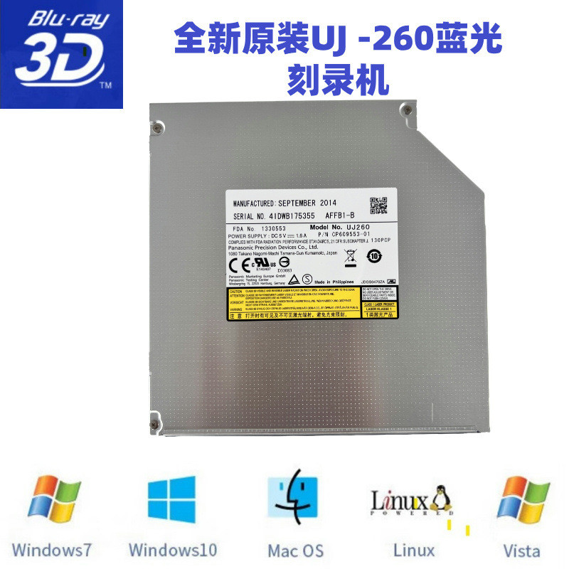 Panasonic UJ260 เครื่องบันทึกแกะสลัก Blu-ray 4K HD dvd ไดรฟ์ออปติคัลโน้ตบุ๊ค All-in-One เครื่อง CD แ