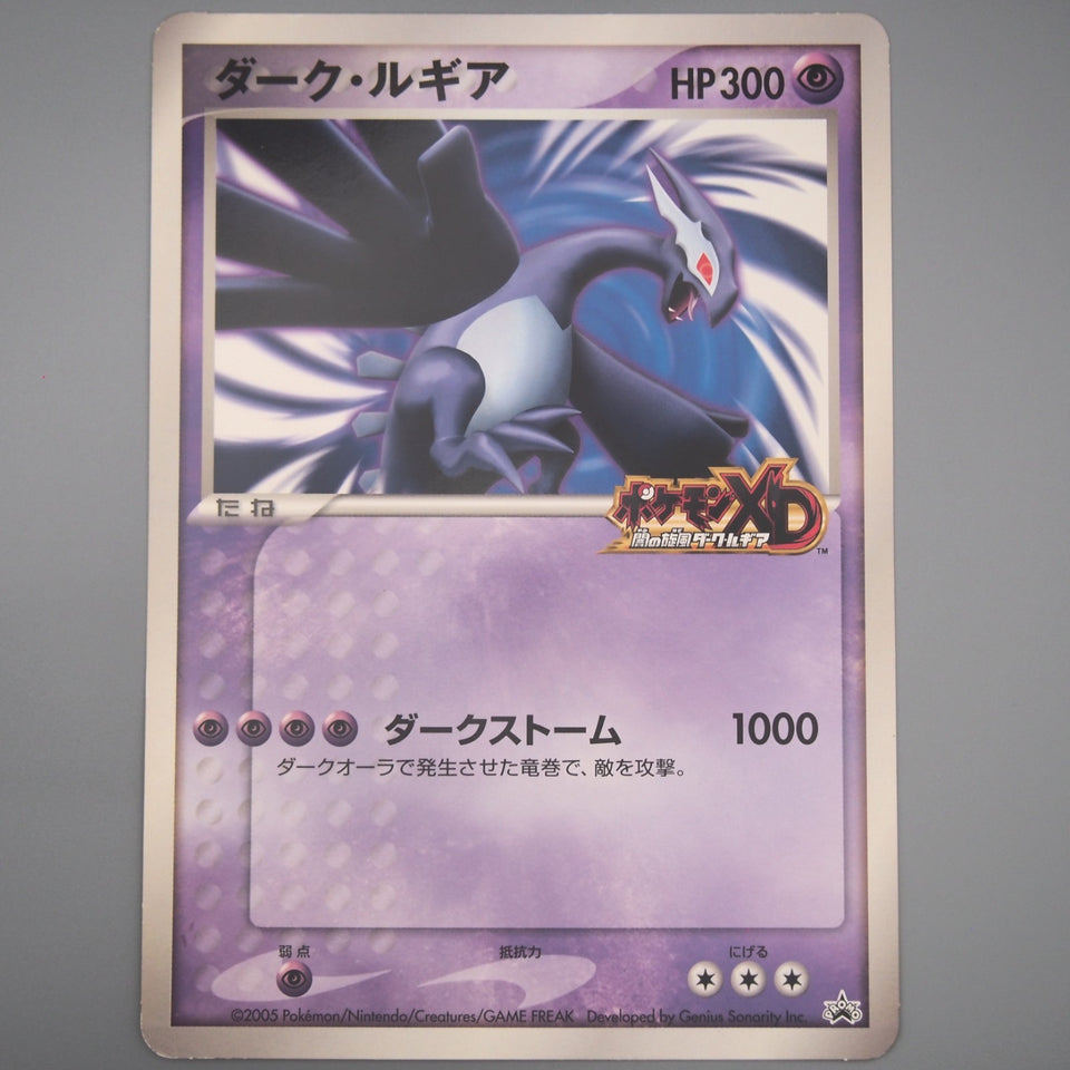 Pokemon Card Dark Lugia Jumbo Card Pokemon XD Promo 2005 NM-EX Japanese JB111