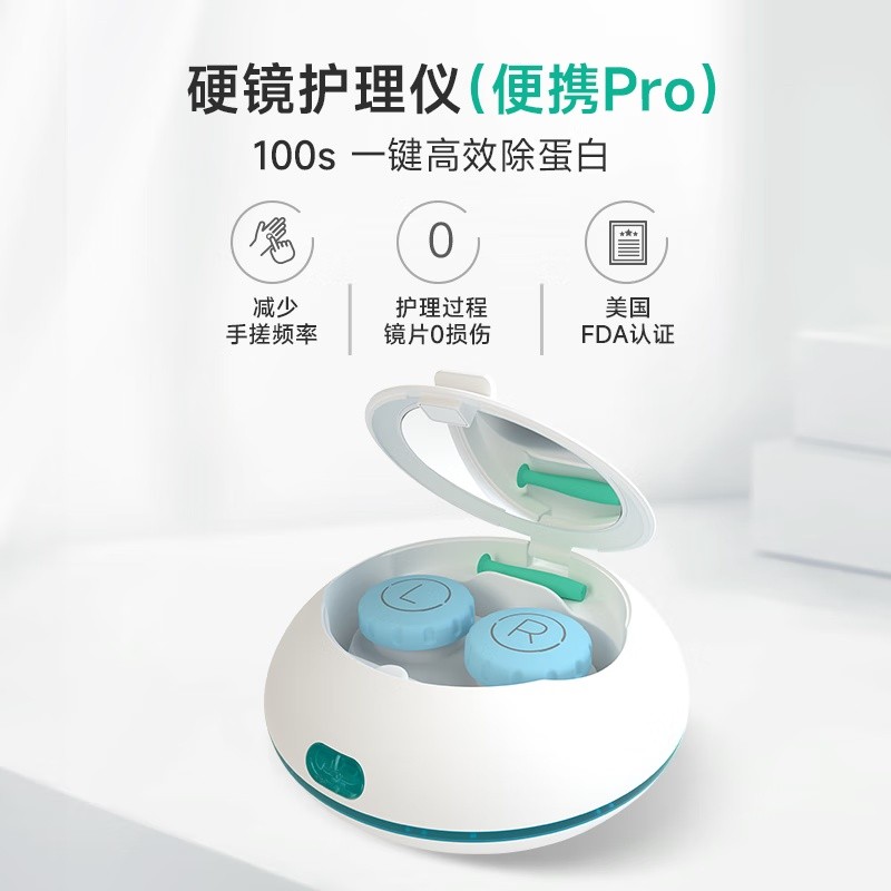 กวางโจว Wechat Trading Co., Ltd. 3N Hard Corneal คอนแทคเลนส์ RGP คอนแทคเลนส์ Shaping ok เลนส์ Deprot
