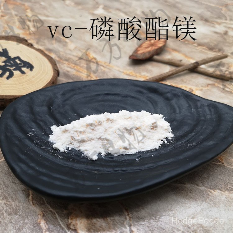 C แมกนีเซียมฟอสเฟต 99% ตรวจจับได้ Anti-Ascorbate แมกนีเซียมฟอสเฟตพร้อมสต็อกซัพพลาย VC แมกนีเซียมฟอสเ