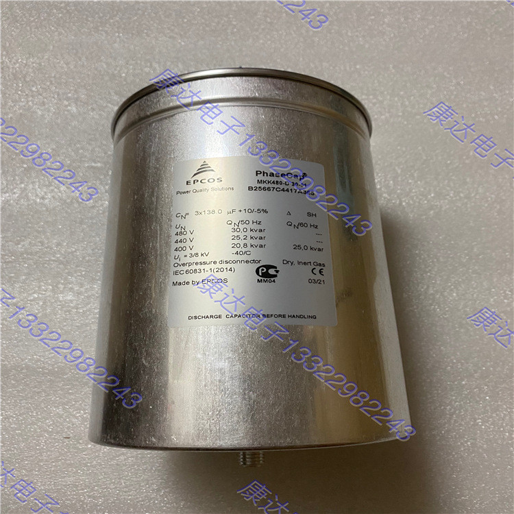 Epcos Film Capacitor MKK440-d-20-01 Electronic Power Capacitor ของแท้