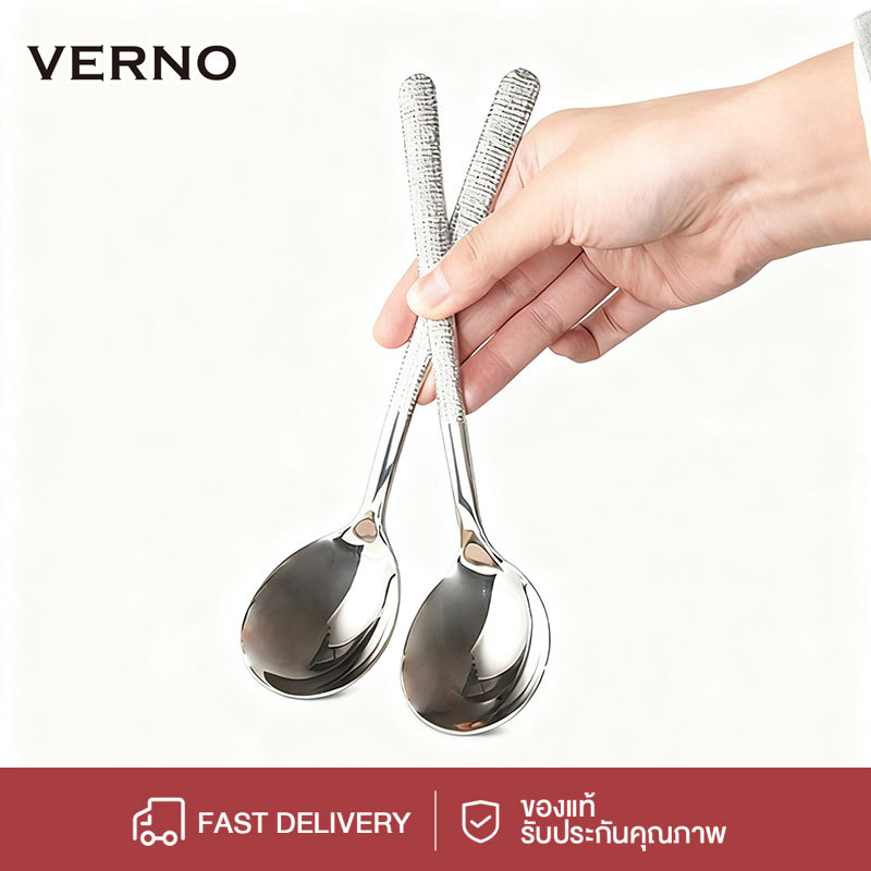 VERNO ช้อนสแตนเลสร้านอาหารช้อนซุปเกาหลียาวหวานช้อนขนมหวานยอดนิยมหินเนื้อช้อน