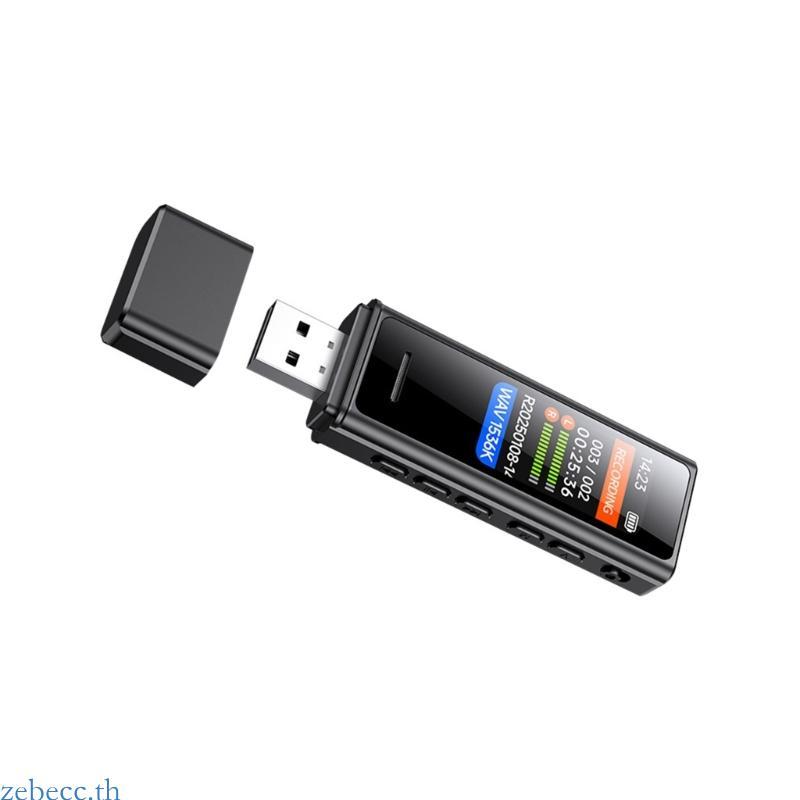 Zebecc USB Pocket Voice Activated Recorder เครื่องเล่นเพลง MP3 Professional Noise Cancellation Digit