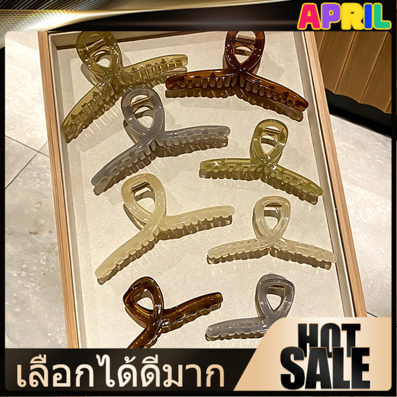 APRIL กิ๊บติดผมขนาดใหญ่ สีพื้น 13 เซนติเมตร ย้อนยุคแฟชั่น สไตล์เกาหลี นักเรียนสำหรับผู้หญิง ราคาถูกที่สุด