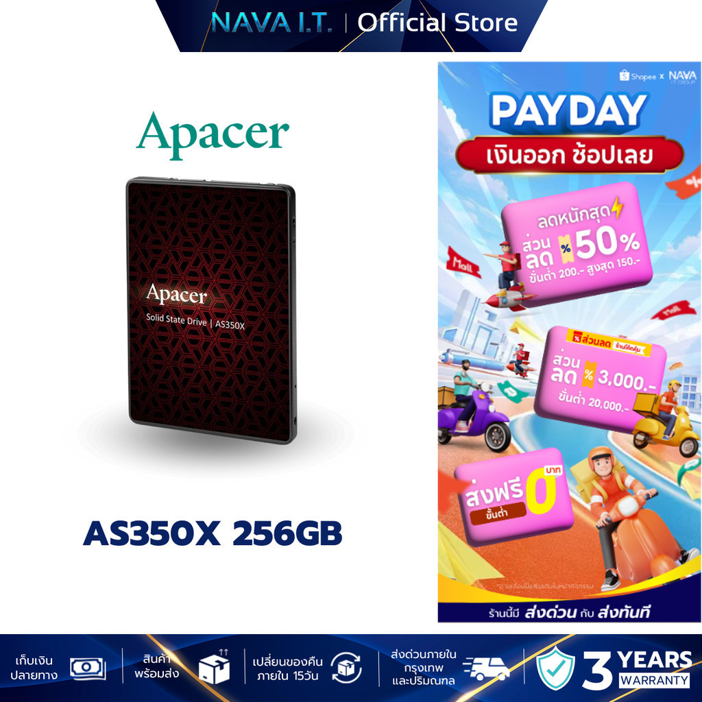 APACER SSD AS350X 256GB SSD SATA 2.5 (APA-AS350X256) (เอสเอสดี)